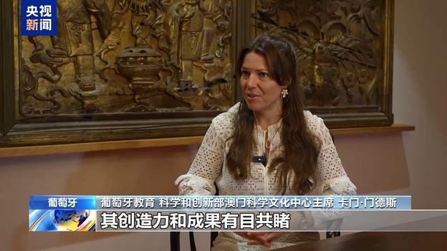 制”是澳门长期繁荣稳定的保证瓦力棋牌葡萄牙学者：“一国两(图1)