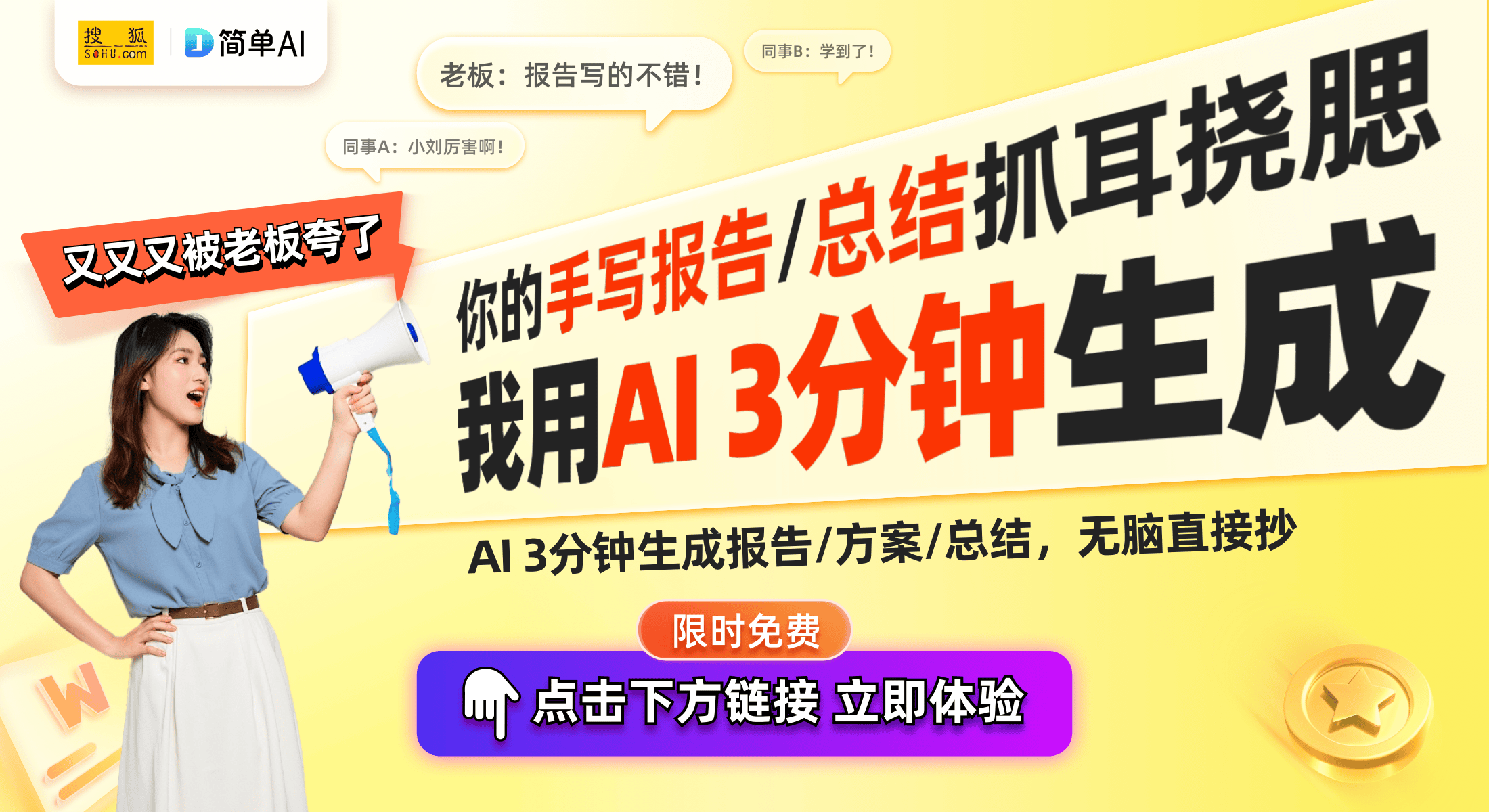 70Plus测评：家庭最佳智能礼物瓦力棋牌首款鸿蒙4生态手机Hi畅享(图1)